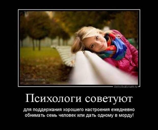 Свежие демотиваторы на Бугаге (17 шт)