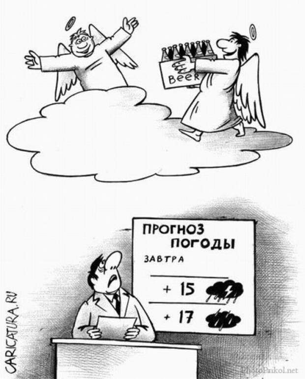 Карикатуры на среду