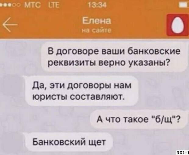 @psychology_funny  юмор и психология