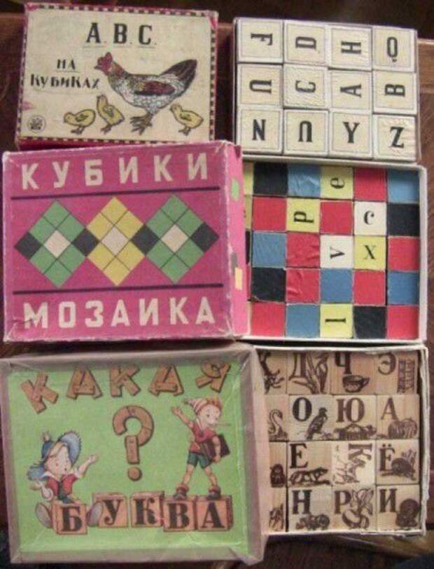 Настольные игры и конструкторы времен СССР интересное, ссср, настольные игры