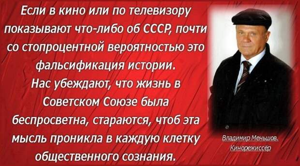 Цискаридзе и Бокерия просят Путина вернуть СССР, а тот в ответ анекдоты рассказывает
