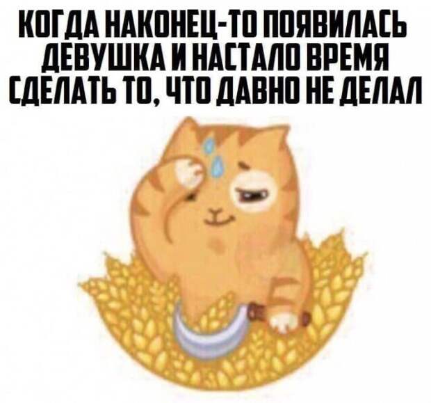Мемы и приколы про &quot;это&quot;