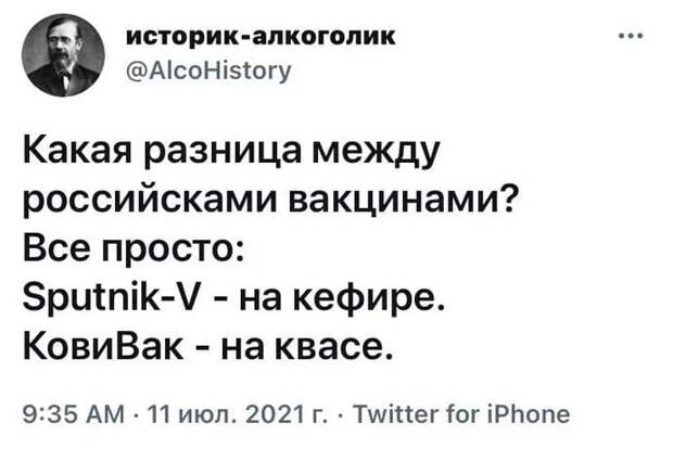 15. И о самих вакцинах 15. И о самих вакцинах
