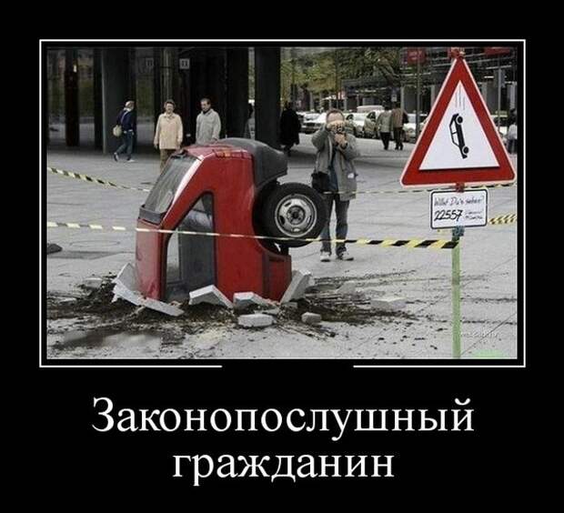 Демотиваторы (30 фото)