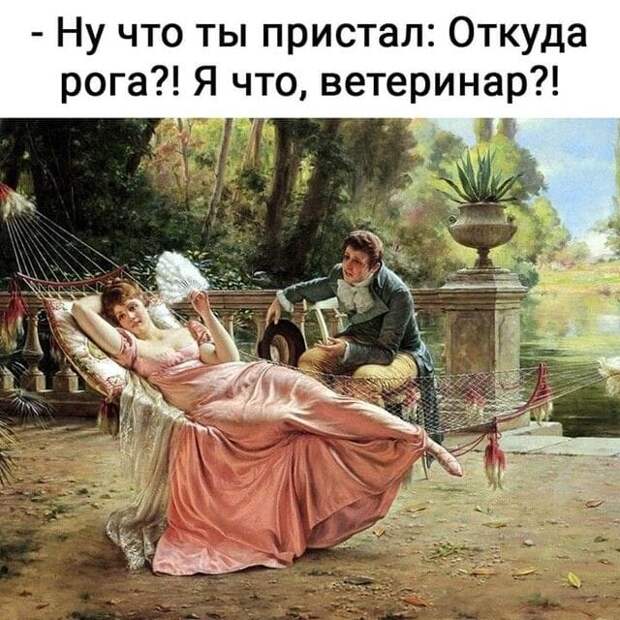 Мужчины молчат, потому что руководствуются двумя принципами...