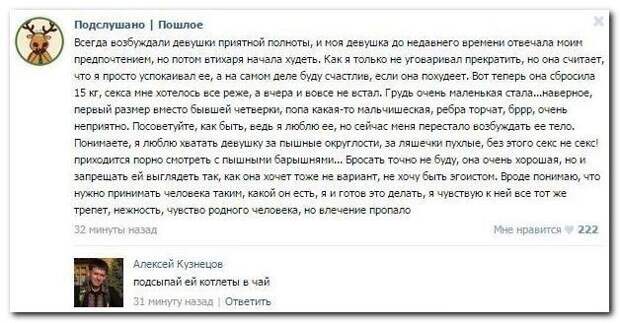 Смешные комменты из соцсетей и не только #37 Смешные комменты из соцсетей и не только #37 комменты, прикол, соцсети, умора, юмор