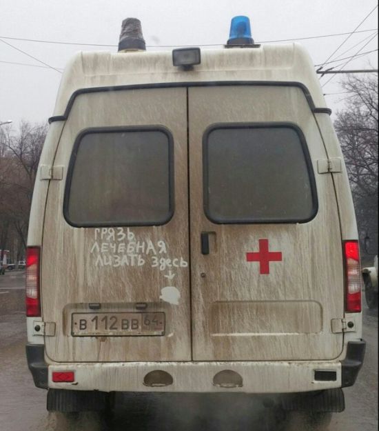 Курьезные случаи из врачебной практики