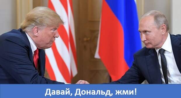 Действия американских президентов позволили России компенсировать треть потерь от замороженных золотовалютных резервов