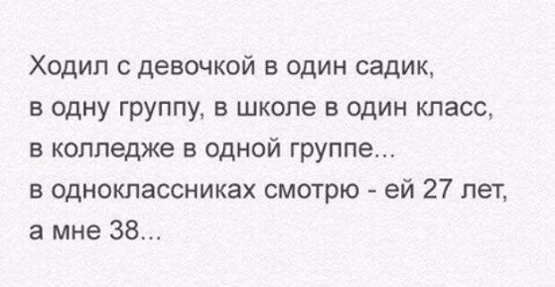 О чём болтают пользователи сети. Свежие приколы