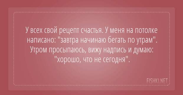 11.  открытки, юмор