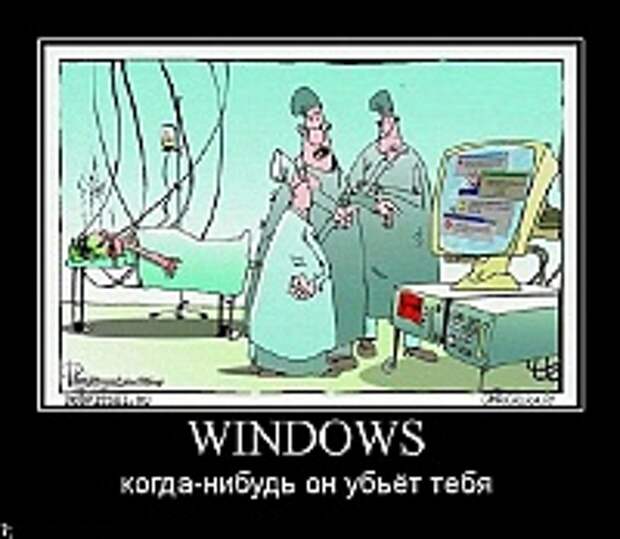 Демотиваторы фото 93
