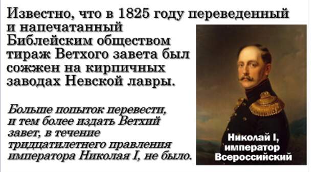 Русская ось мира