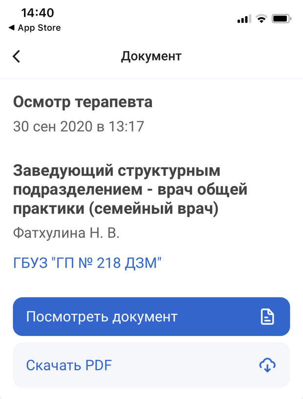 СПУТНИК V — ОСНОВЫ ПИЛОТИРОВАНИЯ