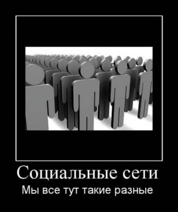 Демотиваторы-приколы (15 шт)