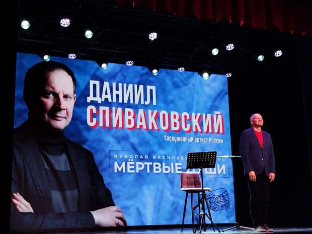 В Рязанском музыкальном театре выступил Даниил Спиваковский с моноспектаклем «Мёртвые души»
