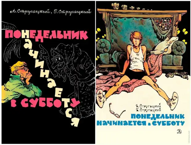 «Гостья из будущего»; «Чародеи»; «Снежная королева»: кем стали дети из новогодних сказок