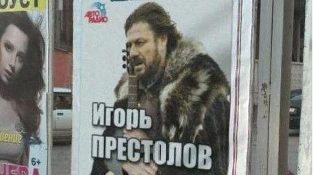 Смешные картинки и мемы с Шоном Бином