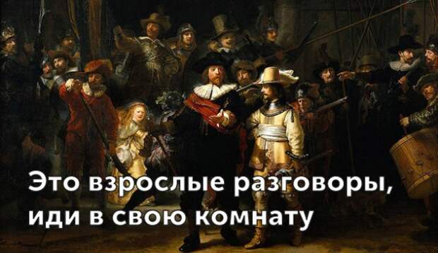 Великие цитаты родителей (27 картинок)