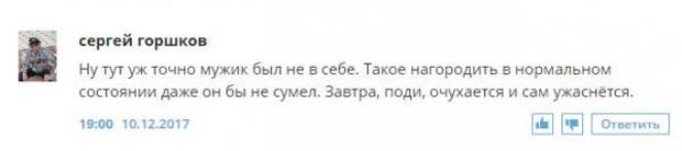 Пользователи в Сети удивились словам Петра Порошенко о благодарности крымчанам