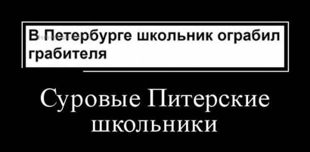 Демотиваторы (30 фото)