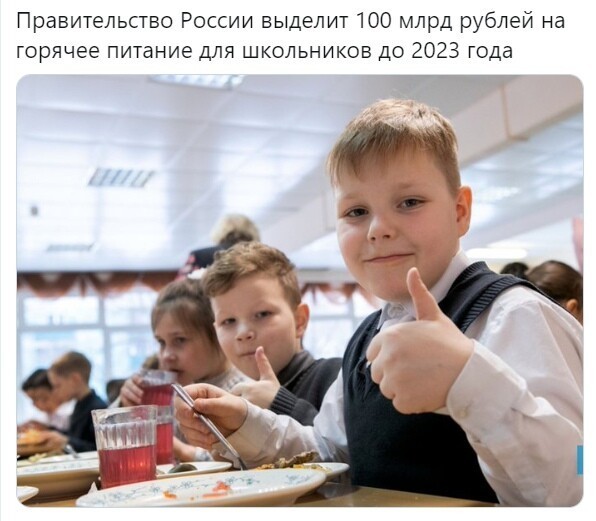 Политические картинки