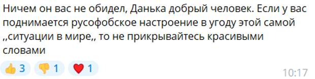 "Гостеприимство не резиновое": переехавший в Казахстан тиктокер Даня Милохин оказался в центре скандала