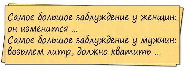 Огонь, вода и медные трубы - рецепт самогона Огонь, вода и медные трубы - рецепт самогона знания, работе, Давайте, попойки, хорошей, пылесосом…После, выключенным, убрала, Полдома, наушниках…, бабах Прибиралась, поговорим, Признаки, зарплаты, Господа, говорит , трезвый, наиболее, седьмой, После