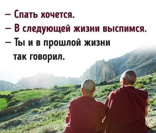 Чтож поделать