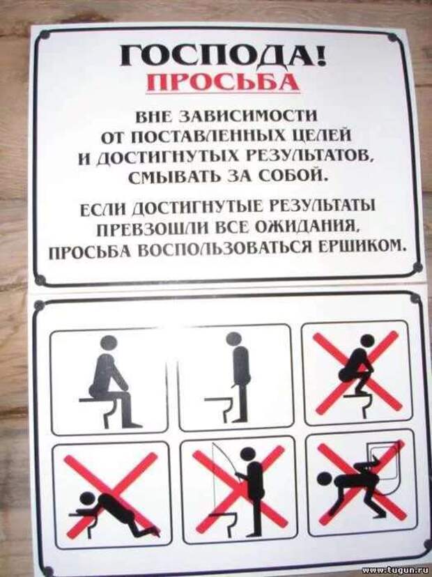 Предупреждающие таблички. Прикольные. Подборкаchert-poberi-tablichki-13230625062020-14 картинка chert-poberi-tablichki-13230625062020-14