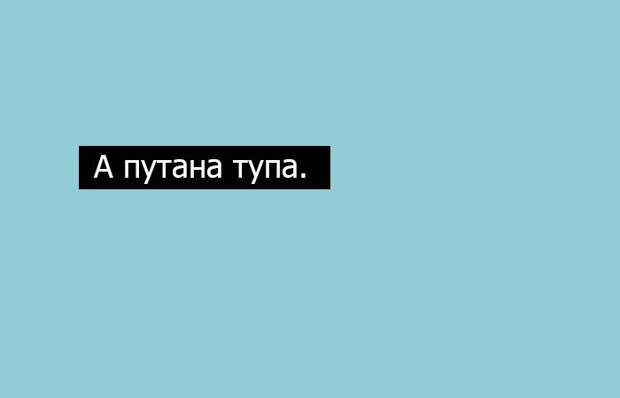 20 волшебных фраз-палиндромов, которые одинаково читаются слева направо и наоборот наоборот, слова, фраза
