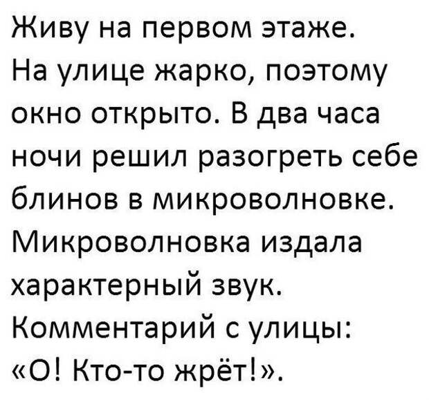 Картинки с надписями картинки, картинки с надписями, надписи, прикол, юмор