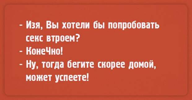 Самые смешные "Анекдоты от Отари"