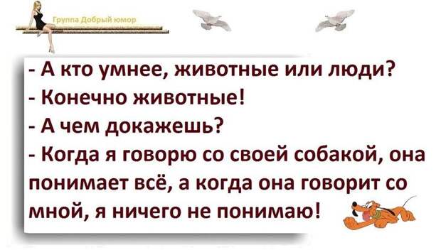 Приплывает Русалочка к Нептуну и говорит... Приплывает Русалочка к Нептуну и говорит...