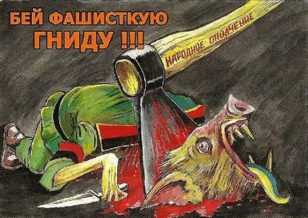 Нацистская Германия и США использовали украинский национализм как инструмент для достижения своих целей, и только советская власть подарила украинскому нацизму государственность.
