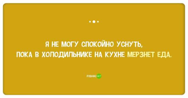 25 демотивирующих открыток для тех, кто любит поесть
