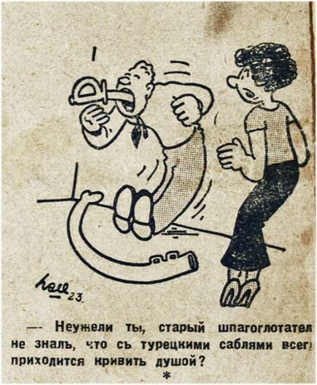 Юмор прошлого века: 30 иллюстраций, показывающих над чем смеялись наши предки Юмор прошлого века: 30 иллюстраций, показывающих над чем смеялись наши предки журнал, забавно, иллюстрации, подборка, смех, юмор