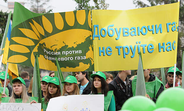 Митинг «Нет сланцевой угрозе» в российском Белгороде, 2013 год. Фото: Михаил Малыхин / ИТАР-ТАСС