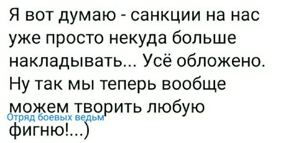 Политические комментарии из инета