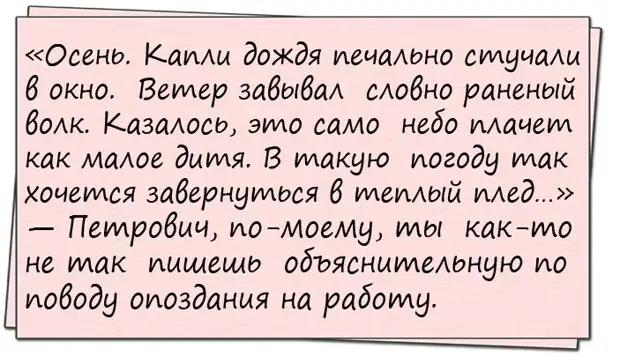 Если уж наломал дров, то сделай вид, что готовишься к зиме мужчин, такой, Проблема, мнению, положенииМоя, ванной Дайте, точку, опоры, любом, очень, бабушка, былоHа, любит, пересматривать, детские, шепча, падлюка, нашей, бесчеловечно, Бухгалтер