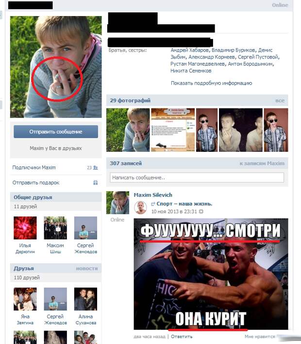 Сегодняшняя солянка комиксов и приколов (32 картинки)