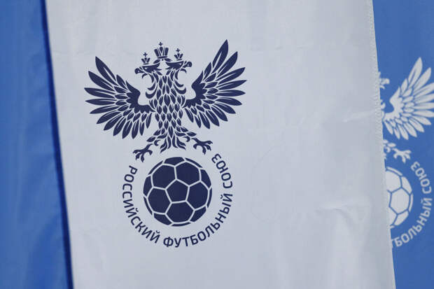 РФС представила проект футбольного календаря сезона-2026/27