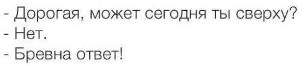 Очень смешные смс и картинки