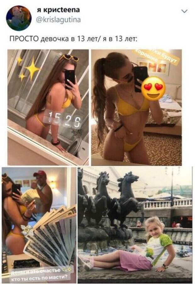 Чужие дети, так быстро растут.