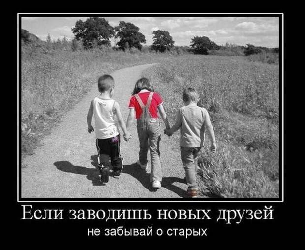 Демотиваторы (30 фото)