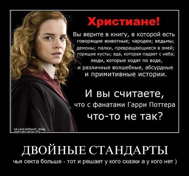 plagiat