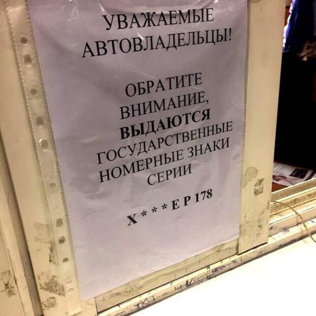 1. Когда все всё понимают 1. Когда все всё понимают