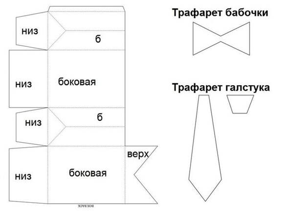 Красивые коробочки для подарков своими руками