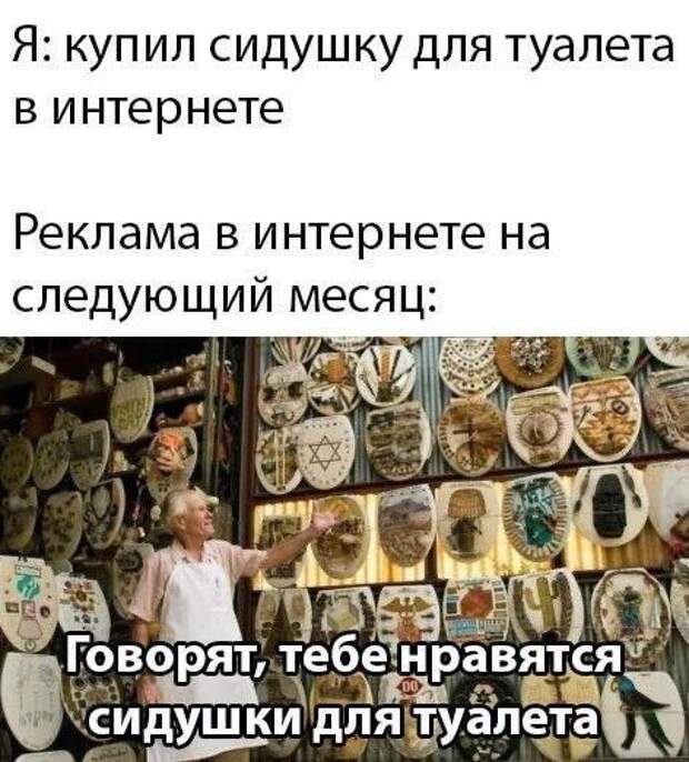Слухи