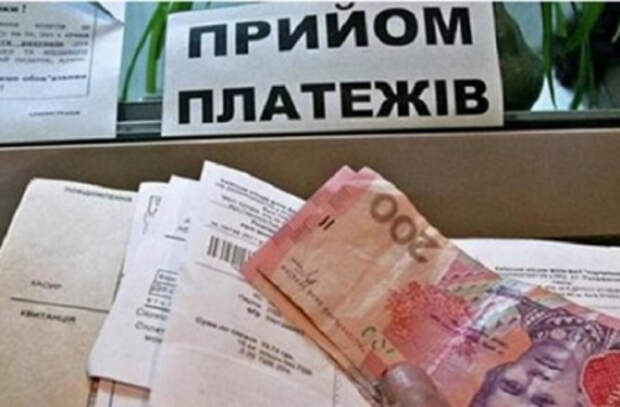 Украинцы угодили в ловушку из-за субсидий и льгот