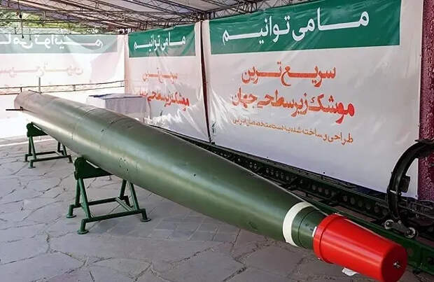 Иранская суперкавитационная торпеда «Хут»